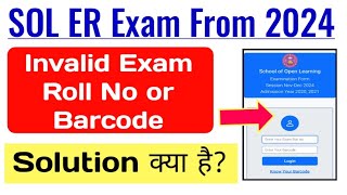 SOL ER Exam Form Invalid Exam Roll No amp Barcode Solution  Sol Exam Form Login Problem Solution [upl. by Ttsepmet571]