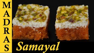 Diwali Sweet Recipe in Tamil  Milk Sweet Recipe in Tamil [upl. by Ila271]