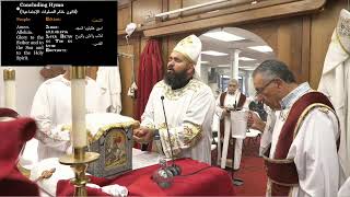 The Divine Liturgy on Tuesday 11122024 [upl. by Earazed319]