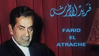 Farid al Atrash  Awel Hamsa  فريد الاطرش  اول همسه [upl. by Theodora748]