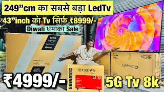 249”cm का Ledtv आगया 55”inches Led Tv Only Rs ₹16999 cheapest Wholesale led tv market in delhi [upl. by Rosol]