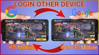 How to login your free fire account in other devicesfree fire ki id ko dusre phone me kaise chalaye [upl. by Anitsrhc493]