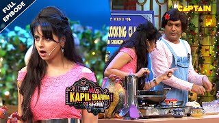 कपिल के भाई चप्पू ने चालू की अपनी रसोई  Best Of The Kapil Sharma Show  EPISODE 105 [upl. by Loresz]