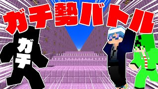 ぶーすと参戦！ガチ勢たちと7500mアスレでバトル！！【マインクラフト】 [upl. by Nipha]