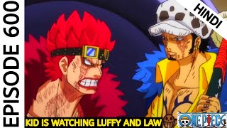 One Piece Episode 600 Explain in Hindi Punk Hazard Arc Episodes 579 To 625 Explain In Hindi [upl. by Neron]