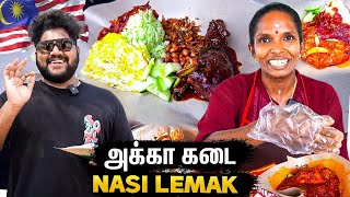 அக்கா கடை NASI LEMAK 🔥  National Food of Malaysia  Foodie Prabu [upl. by Tlok168]