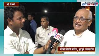 किसान आंदोलन पर बड़ा खुलासाKOLSE PATIL ON FARMER [upl. by Kieran]