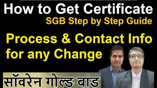 Download SGB Certificate  ekuber SGB certificate  SGB Most confusing FAQ [upl. by Ydnor797]