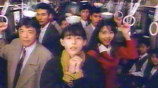 懐かしいCM集 1991年 昔のCM [upl. by Arjan]