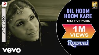 Dil Hoom Hoom KareMale Version Lyric  RudaaliDimple KapadiaBhupen HazarikaGulzar [upl. by Hillari]