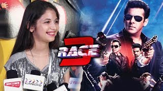 Bajrangi Bhaijaans Munni Reaction On Salman Khans RACE 3 Movie [upl. by Frayne]