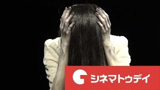 貞子、恐怖の罰ゲームに頭をかかえる 映画『貞子vs伽椰子』完成記念イベント [upl. by Ardnahc]