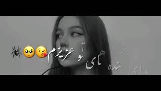 sad afghan song 😥 😔 😟 [upl. by Eniagrom]