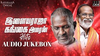 Ilaiyaraaja  Gangai Amaran Hit Songs Jukebox  Gangai Amaran Songs  Ilaiyaraaja Love Songs [upl. by Lierbag]