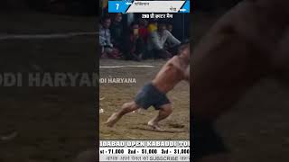 Sheku vs shaktiman song kabbadilive kabaddinews kabadditournamentlive kabaddilive automobile [upl. by Stearn678]