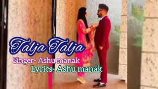 Talja Talja  New Punjabi song 2024 Official Audio Version New song 2024 [upl. by Aivon]