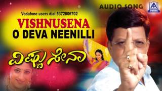 Vishnusena  quotO Deva Neenilliquot Audio Song I Vishnuvardhan Ramesh Gurlin Chopra I Akash Audio [upl. by Narbig]