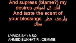 AHMED BUKHATIR OEMMIE ARABICENGLISH LYRICS [upl. by Draper]