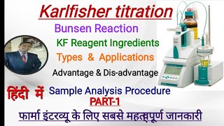 Karl Fischer titration In HindiKF titration  kf [upl. by Aivilys423]