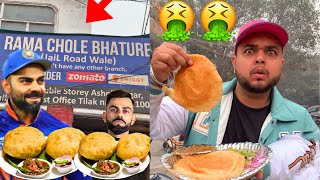 Virat Kohli Fav Chole Bhature 😳😳 इतने Bakwaas निकलेगे Socha नही था ❌😱 [upl. by Rodl]