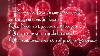 Carte virtuelle de Noël  Joyeux Noël à tous [upl. by Aicenaj272]