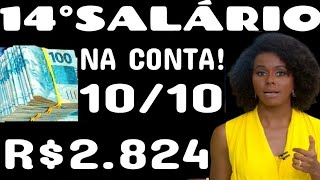 🚨14°SALÁRIO PRESENTE DE NATAL ANTECIPADO PARA TODOS APOSENTADOS E PENSIONISTAS R282400 DIA 1010 [upl. by Nelubez]