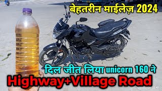 Honda Unicorn 160 Real Mileage Test  Highway Village Road l shocking result 😱 [upl. by Asennav453]