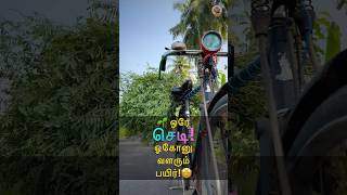 🌱 முன்னோர்கள் விவசாயத்தில் முக்கியமான உரம் இதுதான் 🤩 MudPot Channel [upl. by Ulland692]