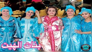 Reggada Rai Chaabi Maroc Bnat Al hayt  Rkeb Al Kawini راي شعبي مغربي  الشعبي  بنات الهيت [upl. by Bernice861]