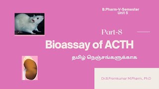 Bioassay of ACTHBioassayPart8Tamil [upl. by Letniuq]