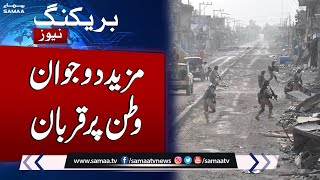 Breaking News Two Soldiers Martyred in Awaran  Samaa TV [upl. by Hilary]