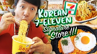 BRUNCH at KOREAN 7Eleven SIGNATURE Store Pay With Your Hands at ROBOT CASHIER [upl. by Debbee]