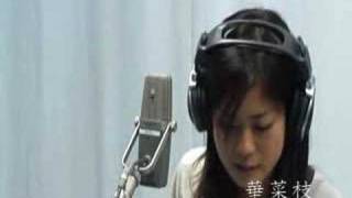 Goodbye days Cover  華菜枝 [upl. by Naerol]