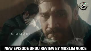 Sardars Sons Rescue Yusuf and His Soldiers Page 6 Episode 124 Hindi Overview [upl. by Nnylf]