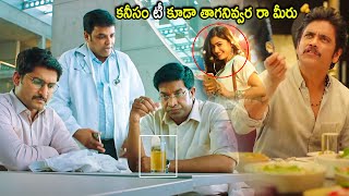 Vennela Kishore amp Nani Super Hit Movie Comedy Scene  Telugu Movies  Cinema Chupistha [upl. by Ardnekahs]