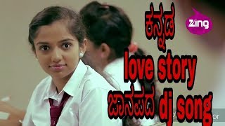 Kannada love story janapada [upl. by Ailima]