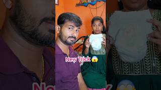 Dont miss the end 😱 adi paavi 🤣 shorts trending viral chandrupriya love [upl. by Ecirted]