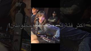 محظوظين 🫠🤏🏻 jimin blackpink jungkook اكسبلور kpop بلاكتان bts روزي rosé tyv lisa tiktok [upl. by Lupee]