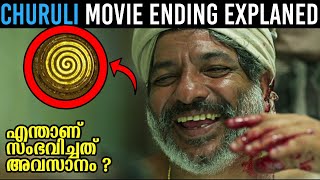 Churuli 2021 Movie Ending Explanation  Hidden Details Youve Missed  Malluflix [upl. by Ecyor]