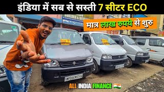 7 सीटर ECO मात्र लाख रुपये में  eeco car second hand  second hand Eeco  School van usedcars [upl. by Inaleon721]