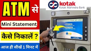 Kotak Mahindra Bank Atm Se Mini Statment Kaise Nikale  How to Get Mini Statement From ATM Machine [upl. by Annaid]