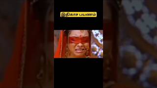 quotகிருஷ்ணருக்கு சாபம் வழங்கிய காந்தாாிquot mahabharat shorts [upl. by Iralav]