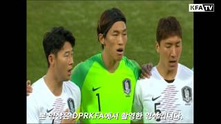 North Korea 00 South Korea FIFA World Cup Qatar 2022 Qualifier [upl. by Odlopoel115]