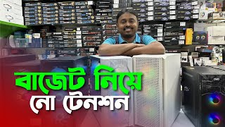 Computer Casing Price in Bangladesh  Desktop Cabinet  RGB Gaming Casing Review  Budget Casing [upl. by Alberto342]