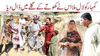 Ramzi Sughri MOla Bakhsh Ch Koki Jatti amp Mai Sabiran New Funny Video By Rachnavi Tv [upl. by Kcirtap]