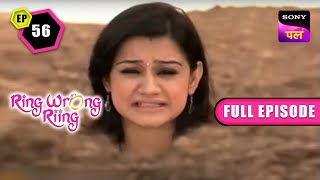 Mansi कैसे बदल गई Bhoot में  Ring Wrong Riing  Ep 56  FE  28 Oct 2022 [upl. by Pryce767]