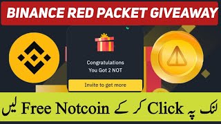 Binance Red Pocket Giveaway  How to Earn FREE Note Coins  StepbyStep Guide [upl. by Nylevol]