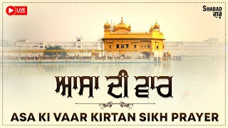 Asa Di Vaar Live  Asa Ki Vaar  Live Gurbani Kirtan 247  NonStop Shabad Gurbani Kirtan 2024 [upl. by Schlicher271]