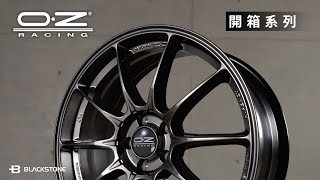 Blackstone Unboxing 《 OZ Racing HyperGT HLT  Star Graphite 》輪框 鋁圈 [upl. by Knut243]