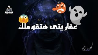 اسمع كلام امك حالة واتس 2019 مهرجان اسمع كلام امك  مصطفى الجن  هادى الصغير [upl. by Patin145]